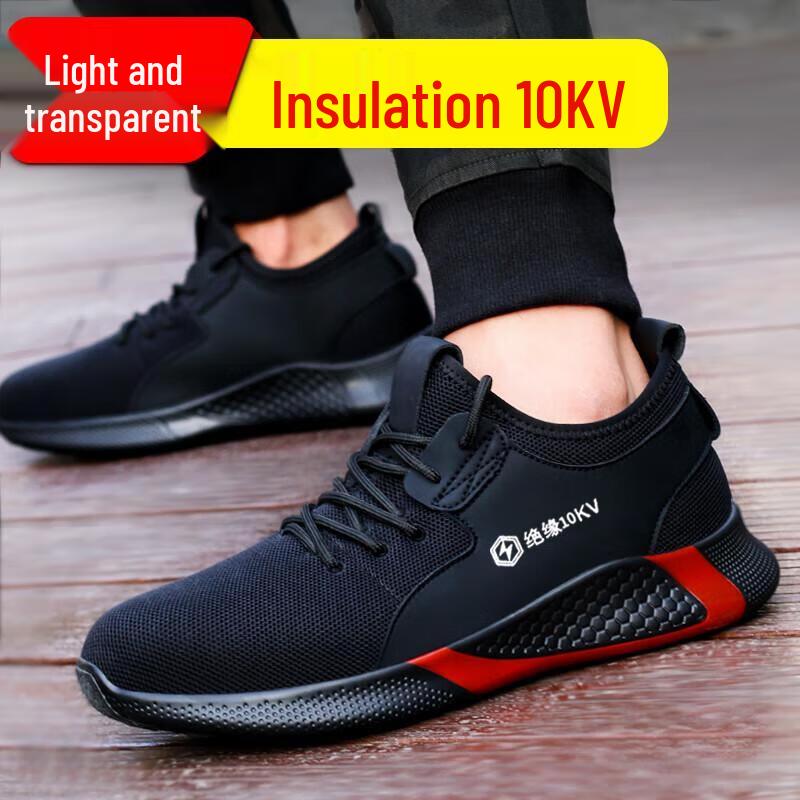 Blue Eagle Shield 10KV Insulated Electrician Safety Shoes