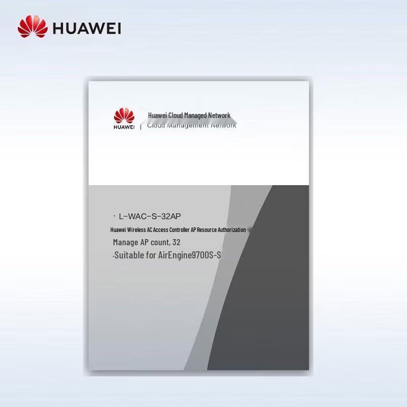 Huawei Wireless AP Controller Resource Authorization