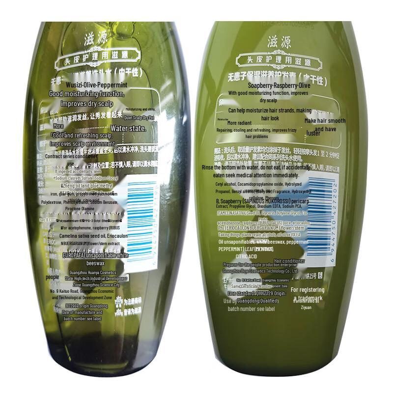 seeyoung Sapindus Moisturizing & Nourishing Hair Care Set