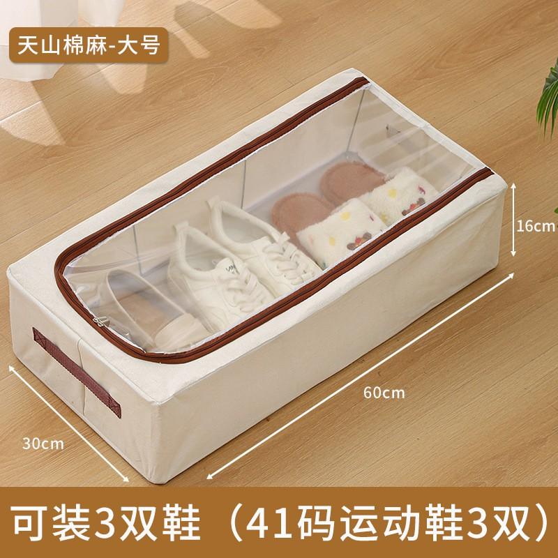 Transparent Under-Bed Shoe Organizer Box Foldable Dustproof Storage Container Sneakers Bedroom Closet