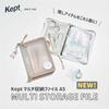 Raymay Fujii Kept Multi-Storage File Binder, 6-Hole, A5, Sand Beige KP52SB