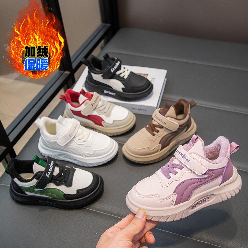 Children's Sports Shoes Winter New Thickened Two Cotton Shoes To Keep Warm and Non-slip Girls Casual Classmates