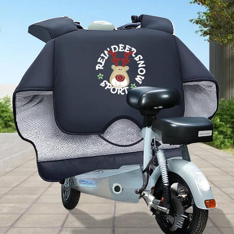 

Electric Scooter Winter Windproof & Waterproof Leg Cover
