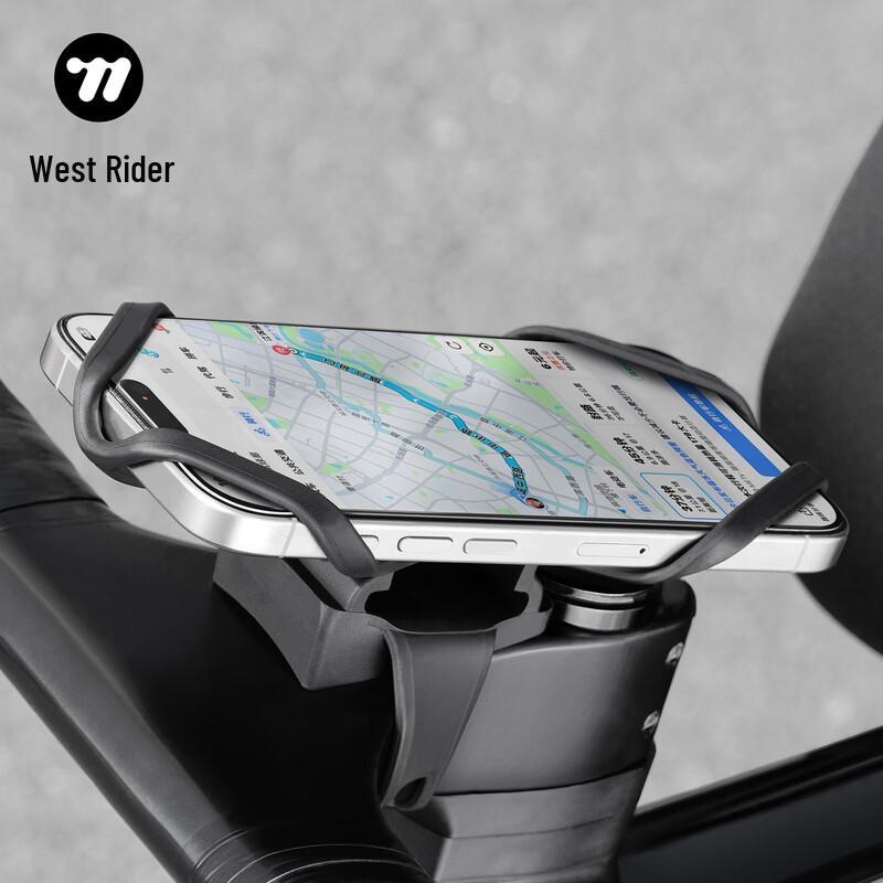 WestBiking Bicycle Silicone Phone Mount