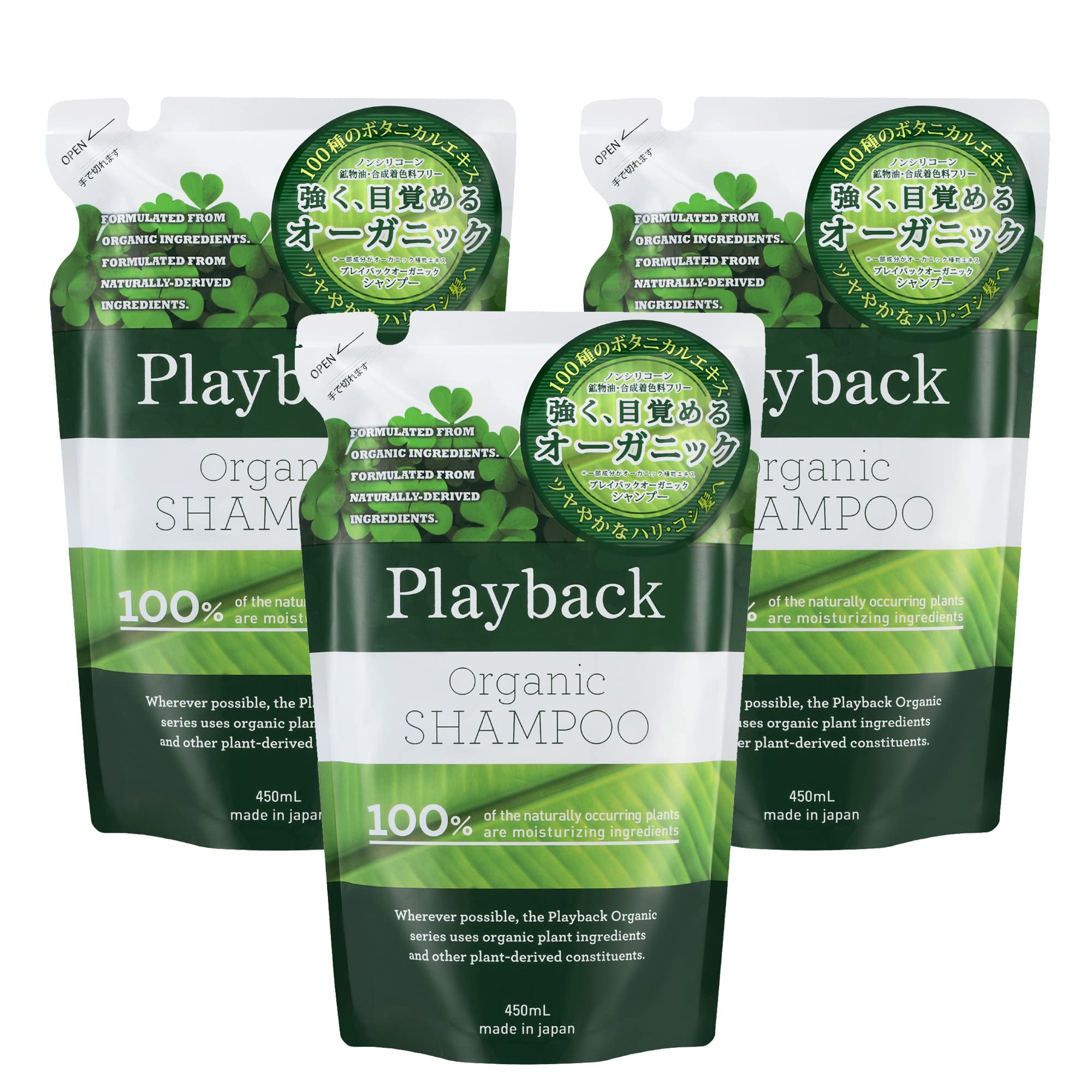 

Playback Organic Shampoo Refill 450mL x 3 Bags Set Hair Care Organic Silicone-Free
