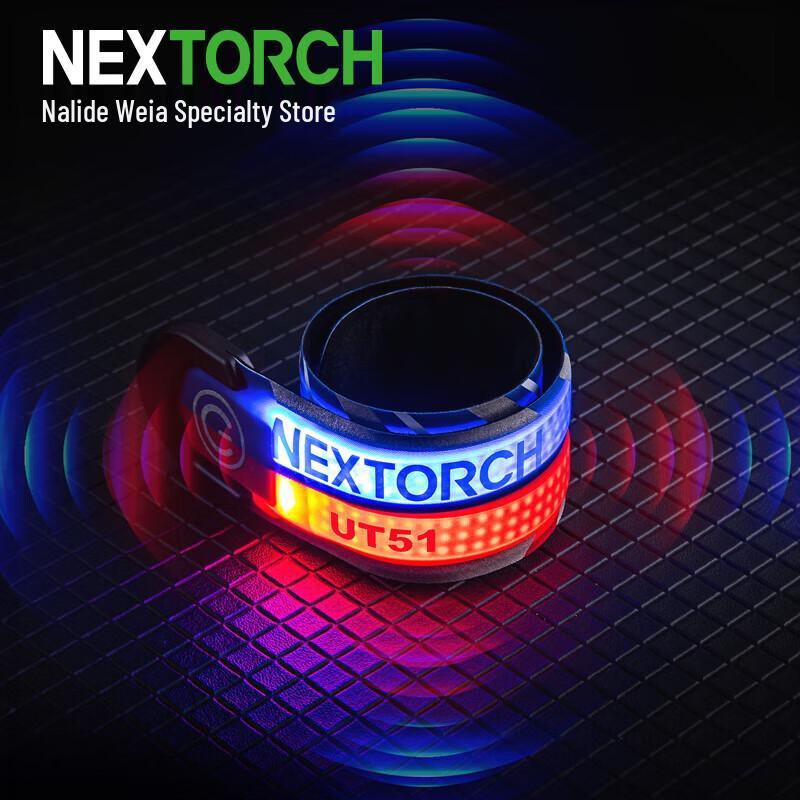 Nitecore UT51 Rechargeable Red-Blue Warning Bracelet