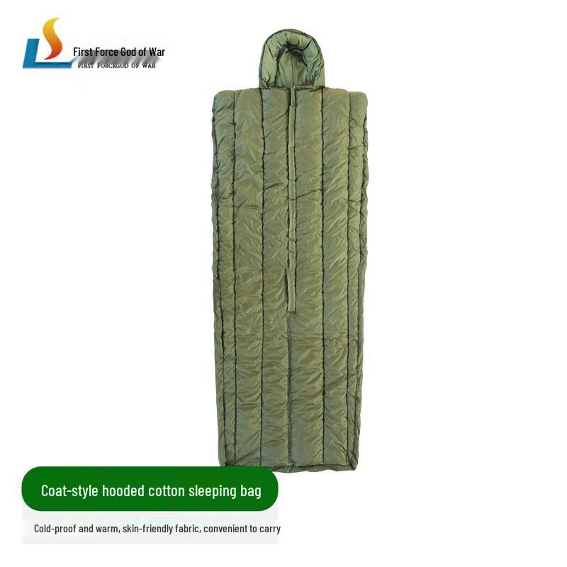Shou Li Zhan Shen Warm Camo Sleeping Coat