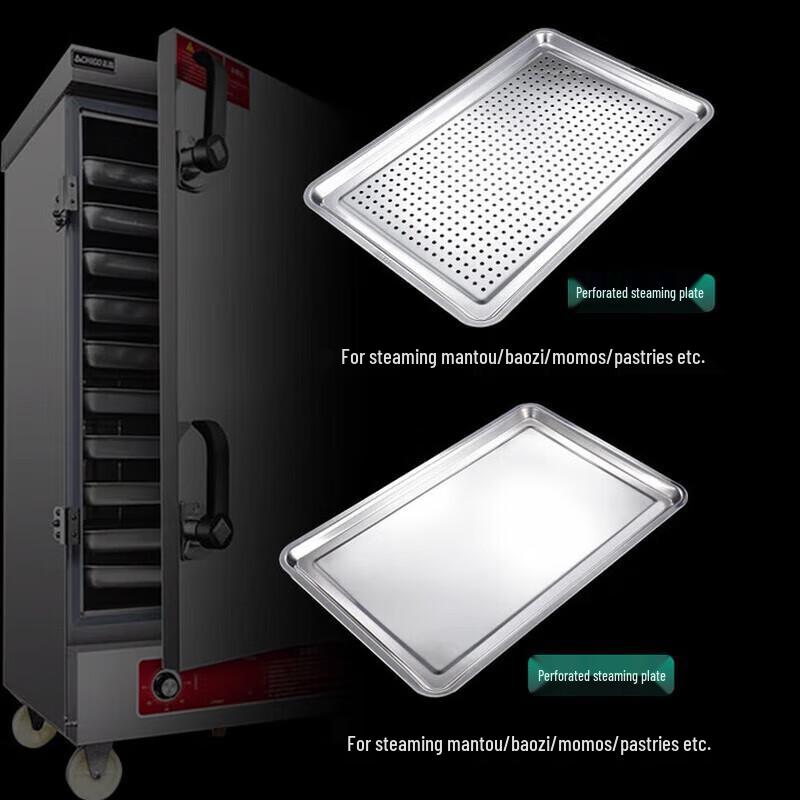 Huipu Rectangular 304 Stainless Steel Perforated Steaming Pan