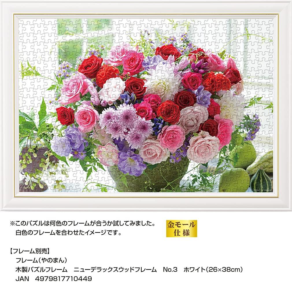 Yanoman in Jigsaw Compact Brilliant Flower Invoice Service and Jigsaw Puzzle Instructions (Yanoman) [Made Japan] 500-Piece Puzzle, Pieces, (38x53cm),