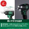 HIKOKI 18V Rechargeable Quiet Impact Low and Case Sold Driver, Noise, Battery, Charger, Separately, WHP18DA(NN)