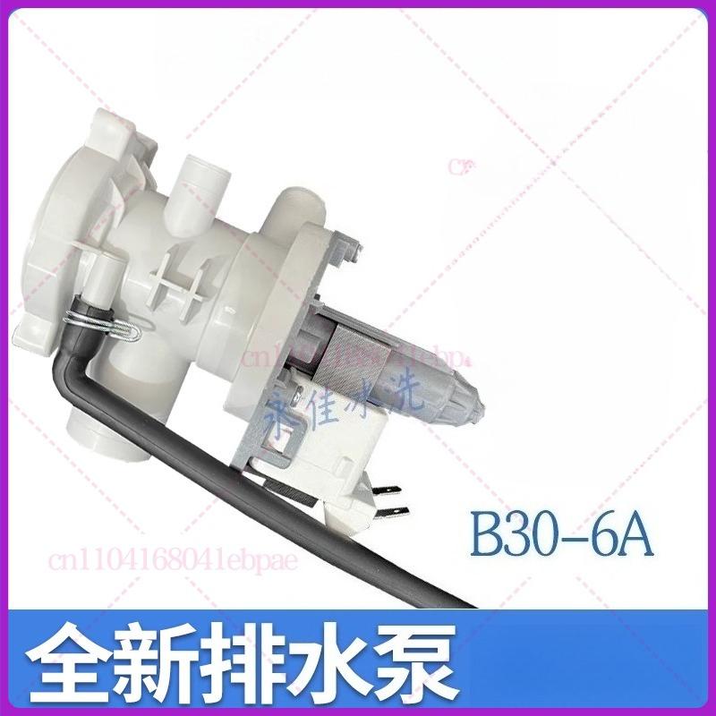 For Midea Little Swan Haier Whirlpool Washing Machine Drainage Pump Motor Pump B30-6A