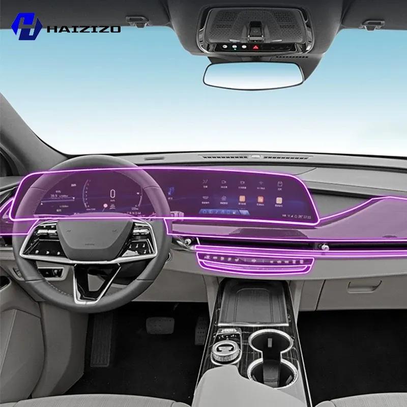 For Cadillac XT5 2016-2025 Car interior center console protective sticker interior decorative strip TPU protective sticker refit