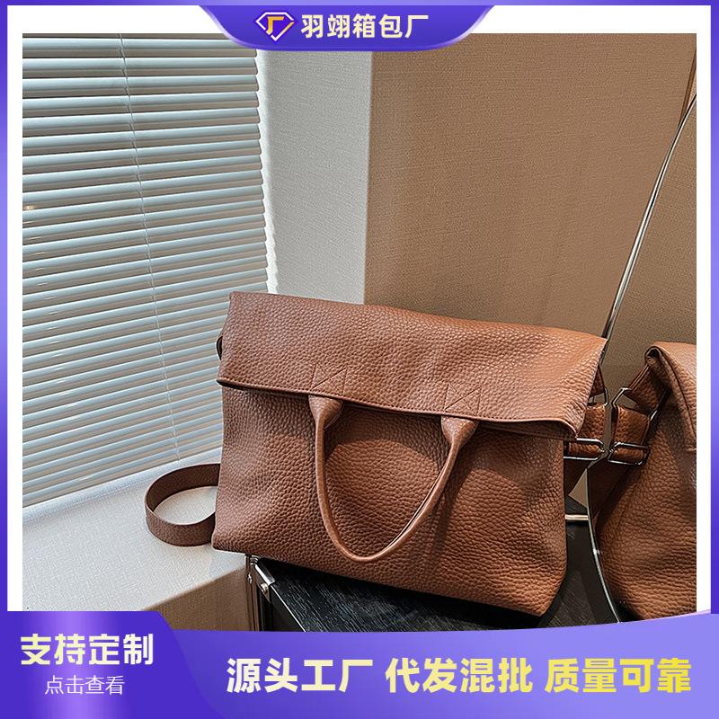 Stylish Large-capacity Tote Bag Women's Simple and Versatile Shoulder Bag Niche High-end Textured Women's Bag