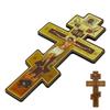 Ornement Crucifix Mural Crucifix Byzantin en Bois Double Face Jésus Église Chrétienne Décoration de Prière Tentures Murales Religieuses