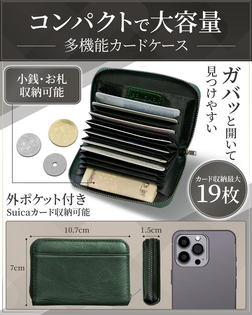 Card Himeji Large Card Genuine Skimming YKK Zipper [FENGARI] Case, Leather, Men's, Capacity, Slot, Leather, Lightweight, Accordion-Resistant,