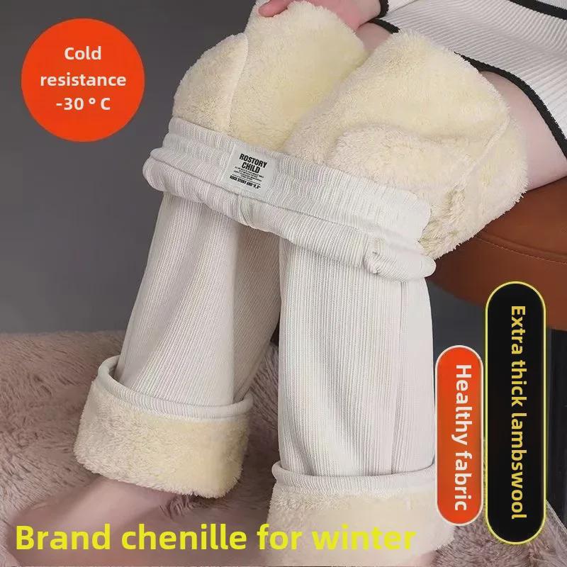 Women's 2024 Autumn/Winter Chenille Wide-Leg High-Waist Velvet-Enhanced Pants