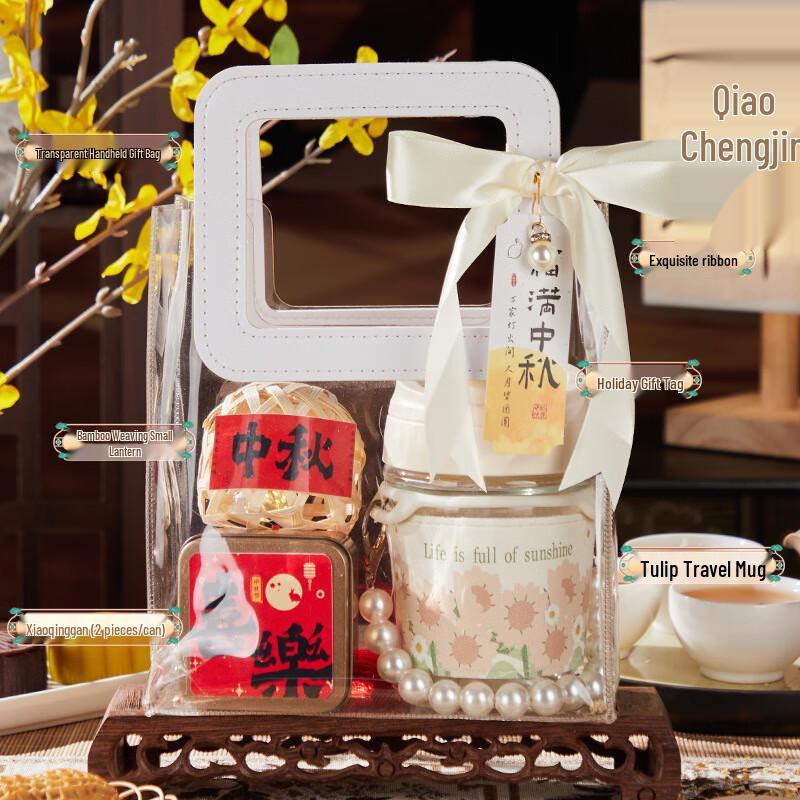 Ailan Huijia S8 Mid-Autumn Festival Tea & Glassware Gift Set