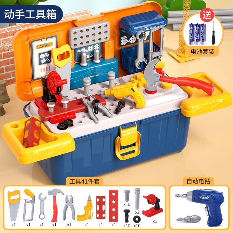 Children Screw Assembly Toy Puzzle Disassembly Electric Drill Toolbox Baby Hand-Assembled Maintenance Table