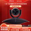 ZTE Professional Video Conferencing Equipment (CN Version)