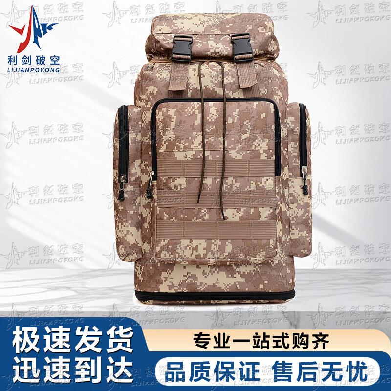 Multifunctional Expandable Outdoor Hiking Backpack
