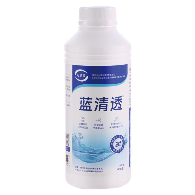 WanXiaoLing Swimming Pool Water Treatment Chemicals