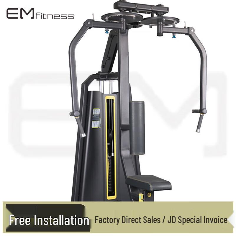 Yimai Professional Strength Training Equipment