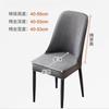 1/2/4Pc Solid Colour Curved Chair Cover Semi-circular Elastic Summer Chair Cover Chair Cushion Set Backrest Cover for Home