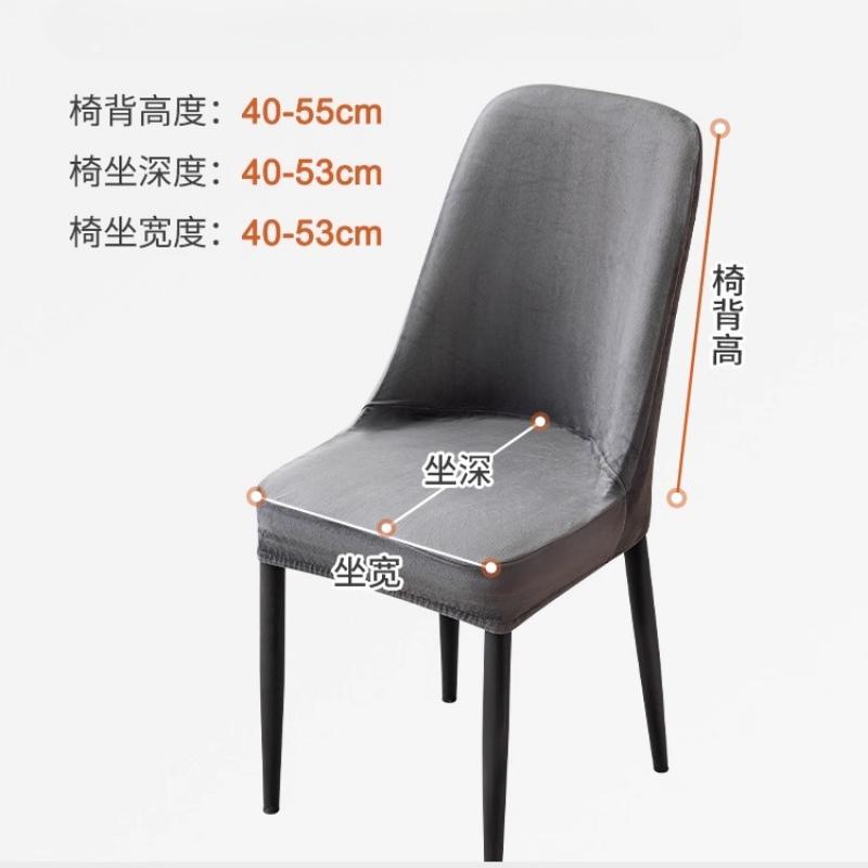 1/2/4Pc Solid Colour Curved Chair Cover Semi-circular Elastic Summer Chair Cover Chair Cushion Set Backrest Cover for Home