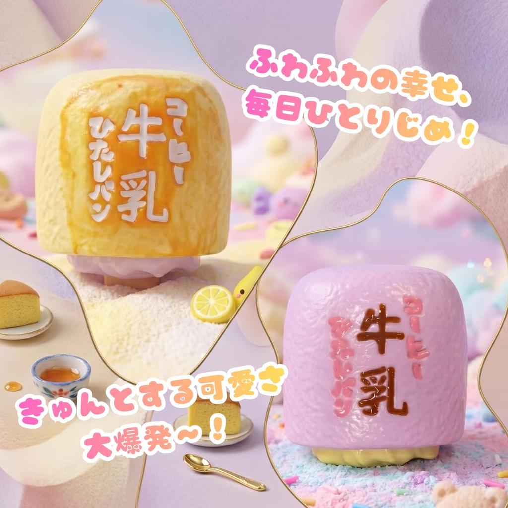 Model Squeeze Toy Chewy and Rich Coffee Milk Food Series Sweets Soft and Chewy Silicone Squeeze Toy Stress Relief Time Killer Anxiety Reduction