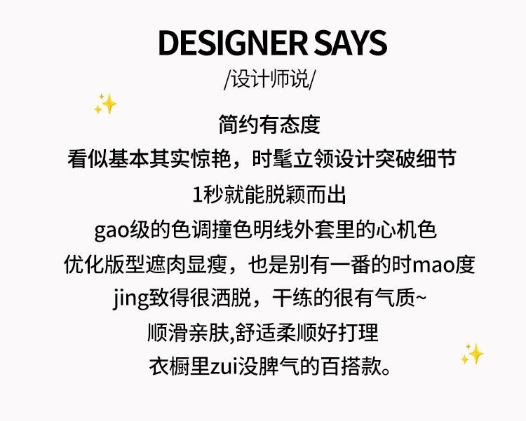 [Stand up collar jacket] Winter simple casual versatile short top for women