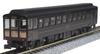 KATO N Gauge 50 Series 700 [SL Hitoyoshi] 3-car Set 10-1728 Railway Model Passenger Car