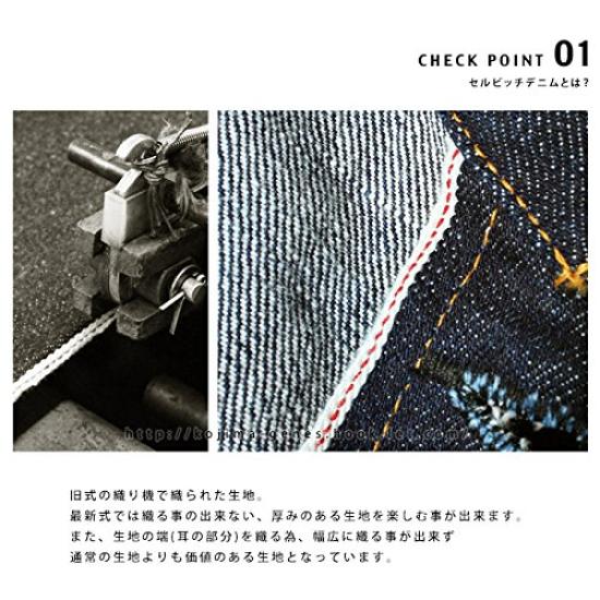 Kojima Jeans 15oz Selvedge Denim 2nd XL Jacket, Model,