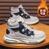Men Boots High Top Shoes Winter Walking and Commuting Casual Outdoor Travel Seasonal Everyday Footwear Daily Boots Style Sizes 38-44