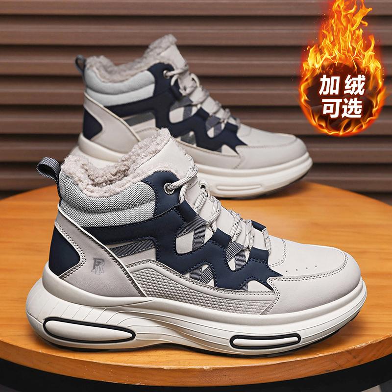 Men Boots High Top Shoes Winter Walking and Commuting Casual Outdoor Travel Seasonal Everyday Footwear Daily Boots Style Sizes 38-44