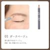 Aqua Aqua - Organic Eyebrow