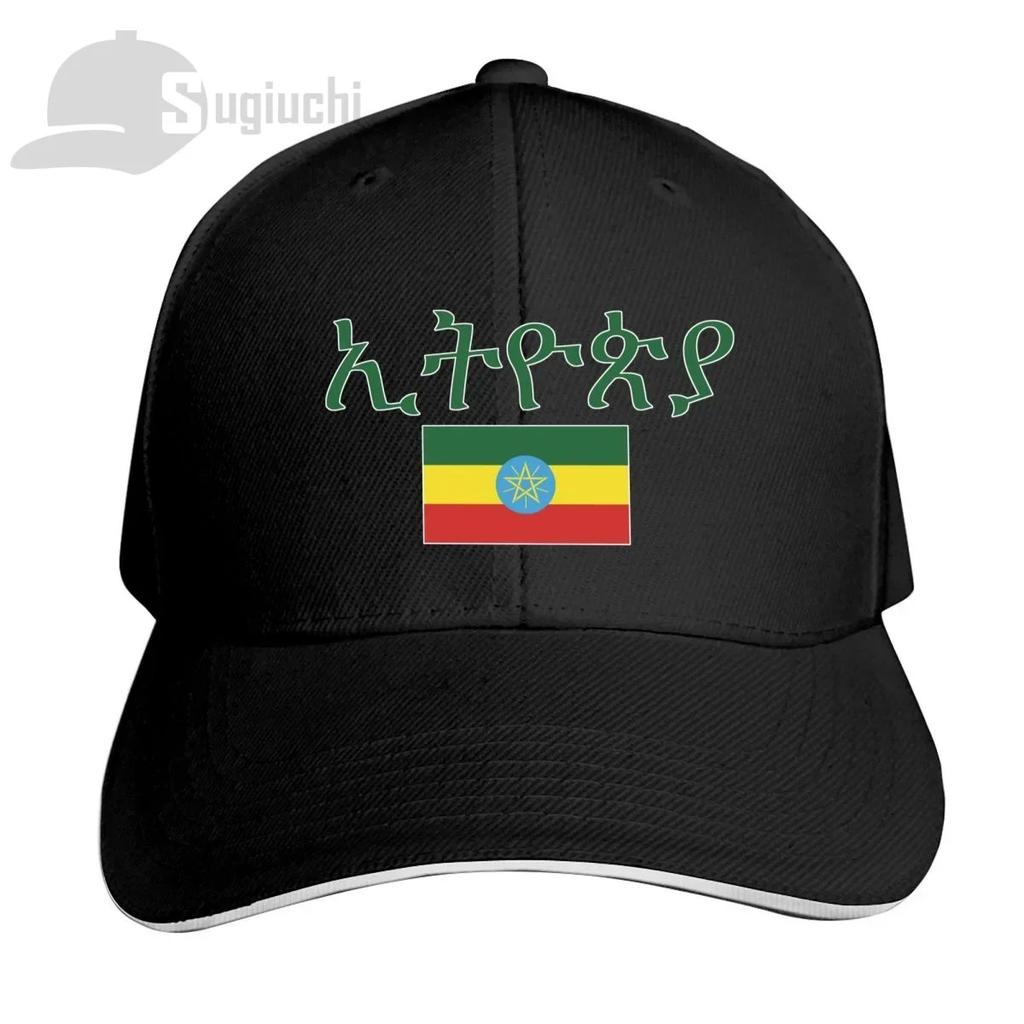Ethiopia Flag With Letter Baseball Cap Men Women Summer Unisex Hip Hop Caps Cotton Snapback Golf Hat Fishing Caps