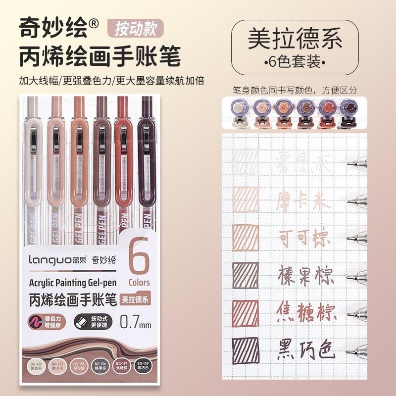 LANGUO 90/6 Colors Stereoscopic Press Effect Painting Pen Multi-Color Acrylic Gel Pen Drawing Marker Stationery School Supplies