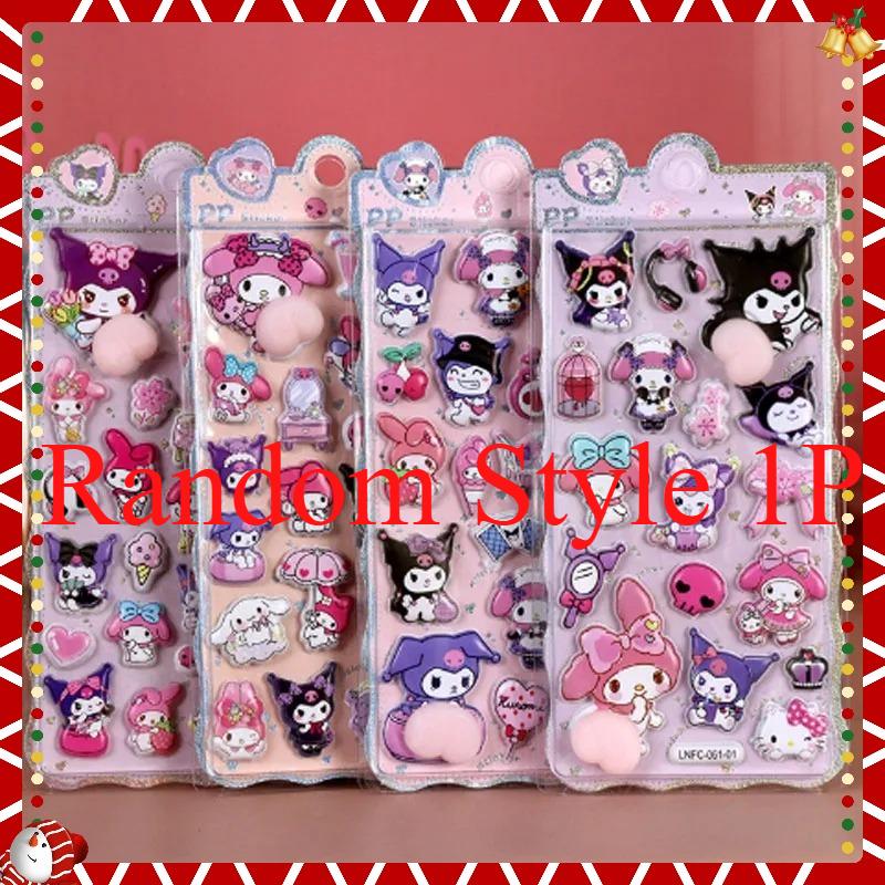 4pcs Kawaii Happy Buttocks Sticker Cartoon Soft Pinched Children'S Decompression 3d Bubble Sticker Phone Case Decoration Sticker