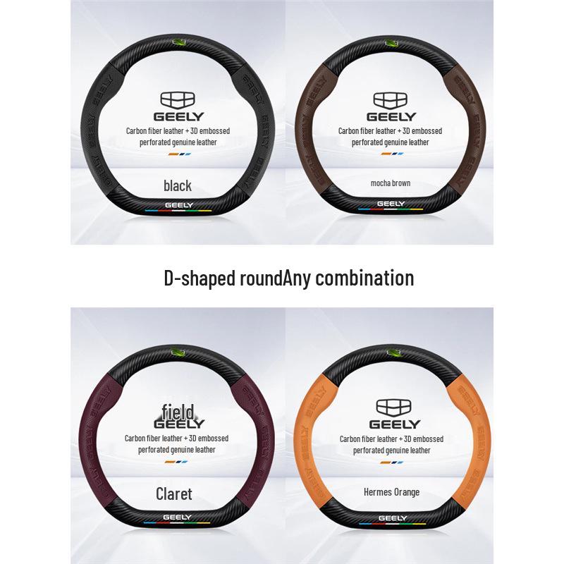 Geely Binyue Steering Wheel Cover, 18-24 Models, Carbon Fiber, Unisex, Four Seasons, Ultra-thin, Anti-slip.