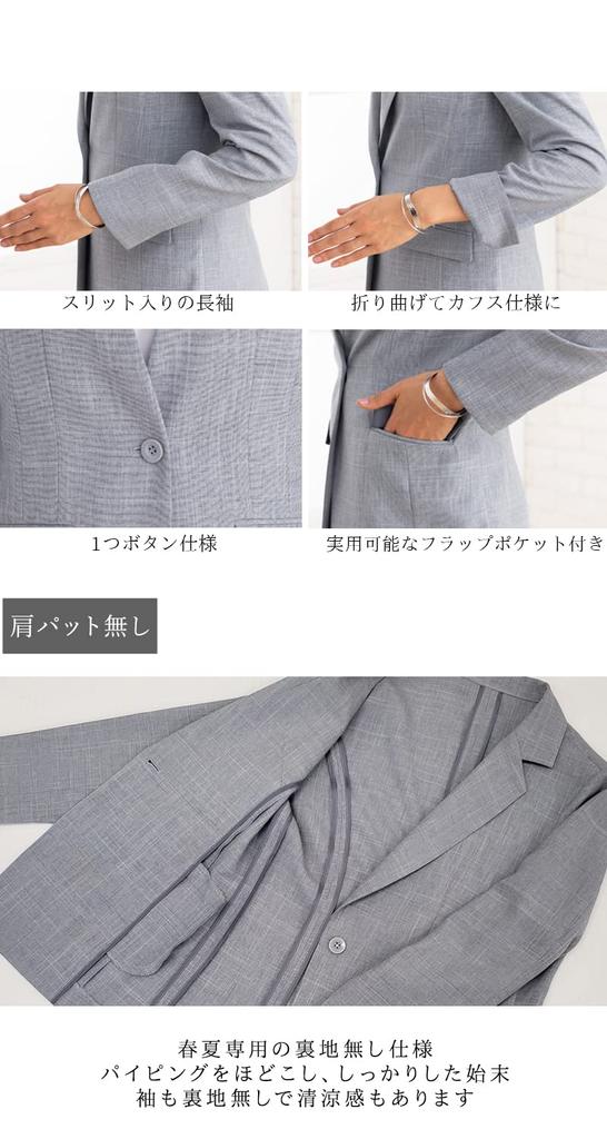 Jacket Suit for Cool Business Summer Large Long Job Office 3L Navy Mix [Add Rouge] Only, Women, Spring, Summer, Biz, Washable, Suit, Suit, Size,