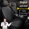 Geely Xingrui Han Edition 2023 Luxury Four Seasons Suede Seat Covers