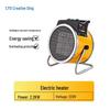 Industrial Electric Fan Heater