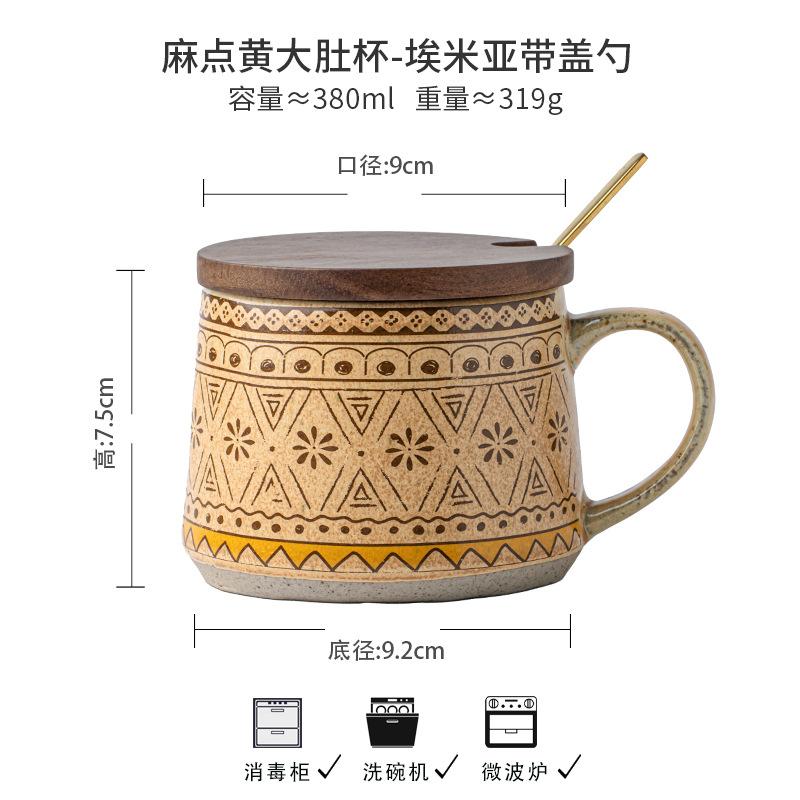 Emia Design Mug Bohemian Ceramic Water Cup Office Coffee Cup Export no specifications