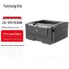 ZC-P5703DN A4 Black and White Laser Printer CN Plug (adapter Included)