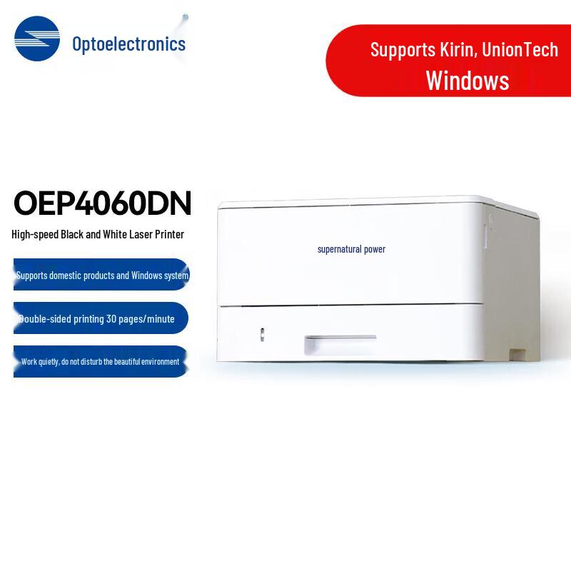 

TOEC OEP4060DN A4 Black and White Laser Printer