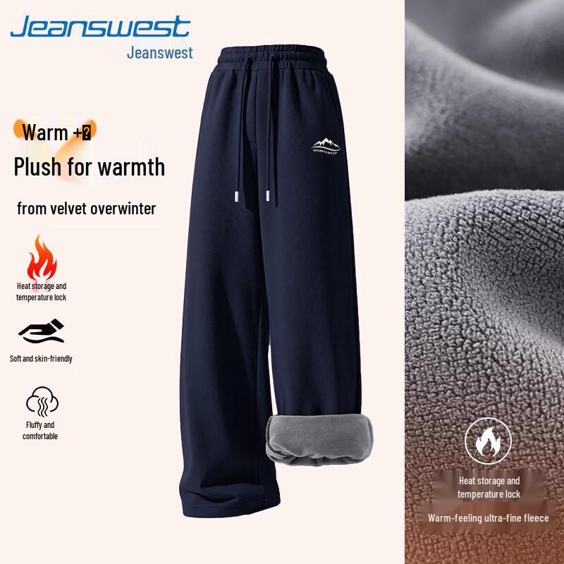 Jeanswest Men's Loose Fit Fleece-Lined Wide-Leg Sweatpants