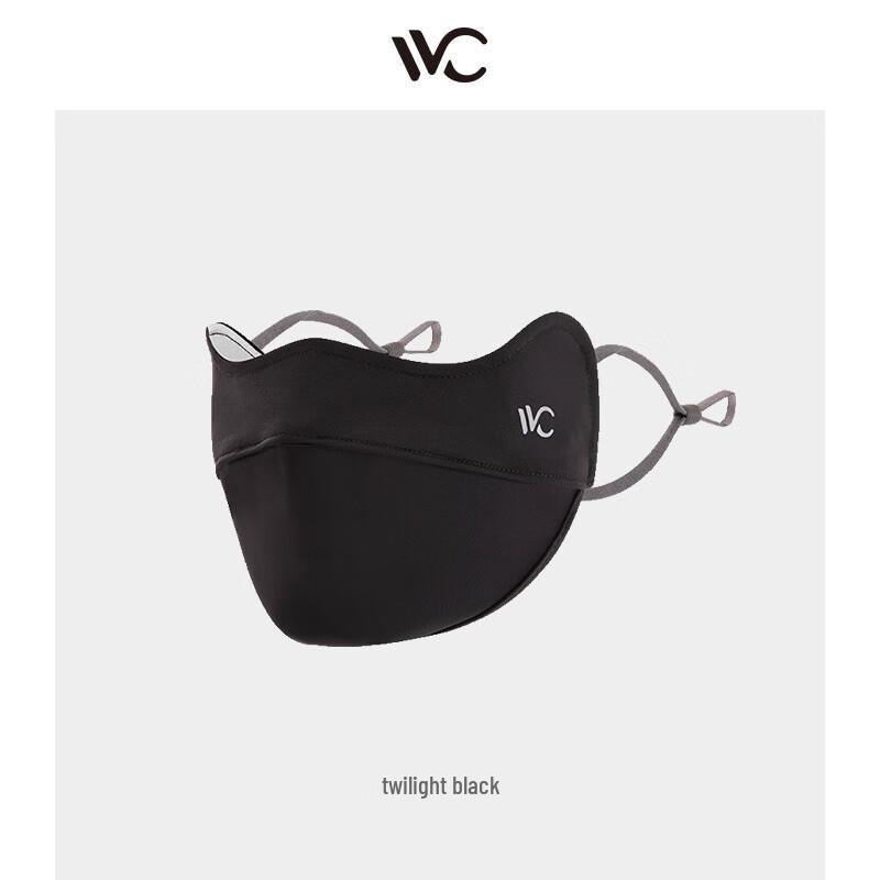 VVC Outdoor UV Protection Full Face Mask
