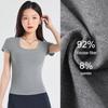 2025 Summer Slim Fit Women's Square Neck T-Shirt - Solid Color, Short Sleeves, Exposed Clavicle, Cotton Blend