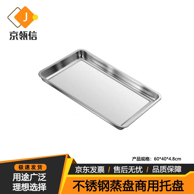 Jing Ling Xin Kitchen Steaming & Baking Essentials