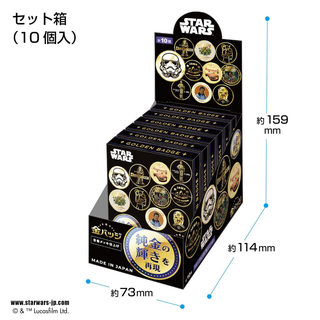 Tenyo Star Wars Gold Badge Vol. 1 (Box of 10) WKB-S01
